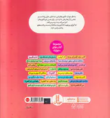 کتاب های جولیا قانون برای من نیست